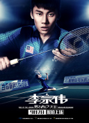 轻松上手：《历代传奇》新手指南，让你快速入门